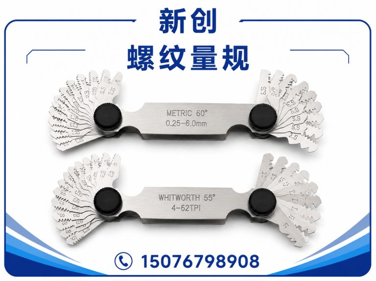 运河区焊接平台展示图